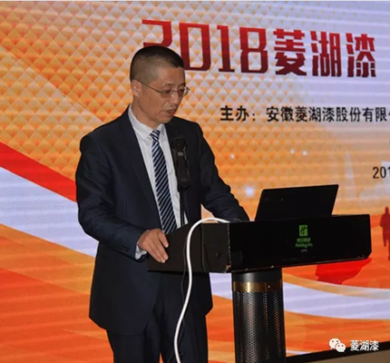 2018宅男视频在线观看漆營銷戰略論壇在合肥隆重舉行