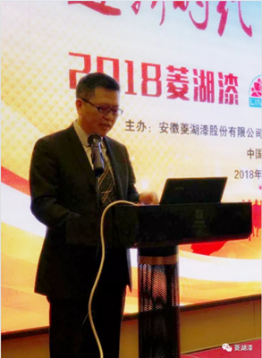 2018宅男视频在线观看漆營銷戰略論壇在合肥隆重舉行