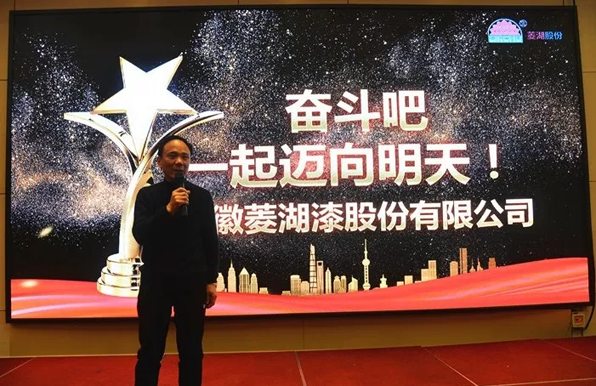 2018宅男视频在线观看漆營銷戰略論壇在合肥隆重舉行