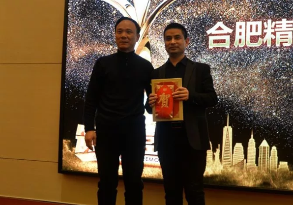 2018宅男视频在线观看漆營銷戰略論壇在合肥隆重舉行