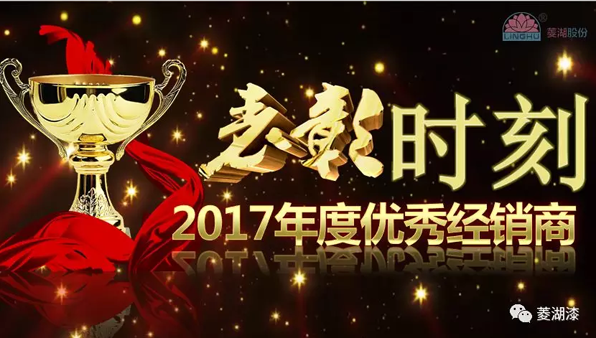 2018宅男视频在线观看漆營銷戰略論壇在合肥隆重舉行